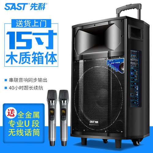 st15专业音响厂家,品牌,图片,热帖